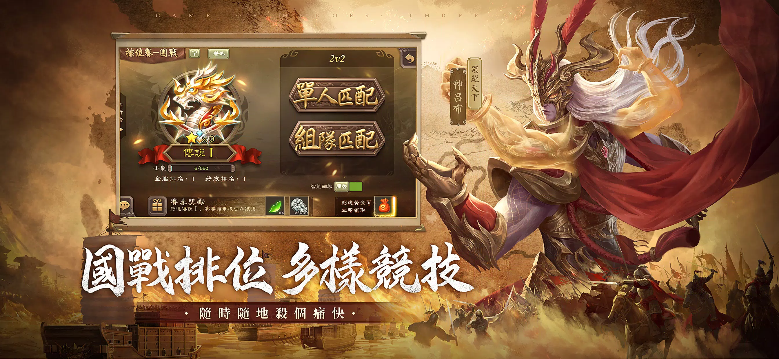 三國殺比賽版 三國殺比賽版