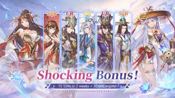 Dynasty Heroes: Romance Samkok syot layar 1