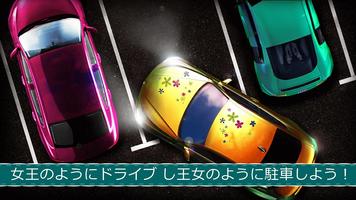 女子ドライブ＆パーキング3D スクリーンショット 2