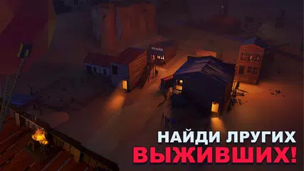Скачать Desert Skies: Survival on Raft XAPK
