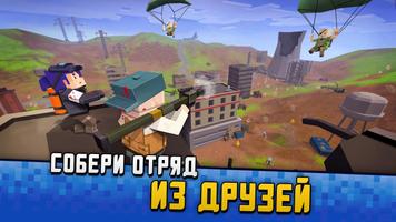 Pixel Gun: Mobile Shooter 3D постер
