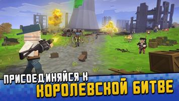 Pixel Gun: Mobile Shooter 3D скриншот 1