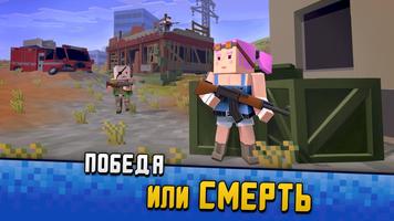 Pixel Gun: Mobile Shooter 3D скриншот 2