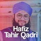 Hafiz Tahir Qadri Zeichen