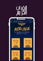 Bacaan Al-Quran 30 Juz poster