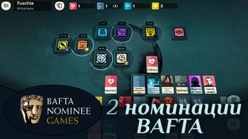 Cultist Simulator скриншот 1