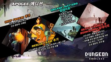 Dungeon of the Endless: Apogee 포스터