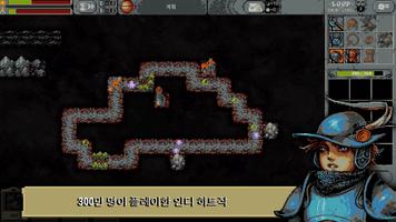 Loop Hero 포스터