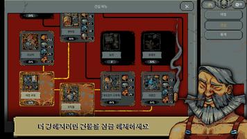 Loop Hero 스크린샷 1