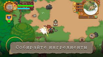 Potion Permit постер