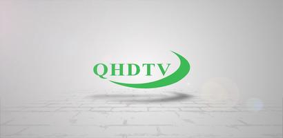 QHDTV PREMIUM ポスター