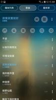 Mp3 Player 海報