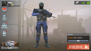 Counter Strike : Shooting Hero Affiche