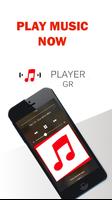 Player gr اسکرین شاٹ 1