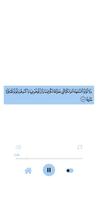 Holy Quran Player screenshot 1