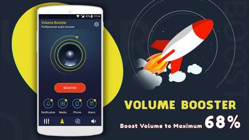Super Music Volume Booster: Bass Booster الملصق