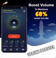 Super Music Volume Booster: Bass Booster capture d'écran 1