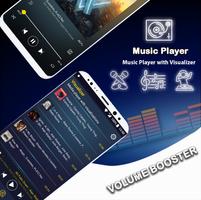 Super Music Volume Booster: Bass Booster تصوير الشاشة 2