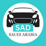 Saudi Driving Computer Test