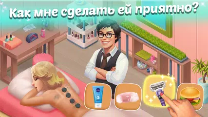 Скачать Family Hotel: love & match-3 XAPK