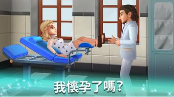 Family Hotel 截图 1