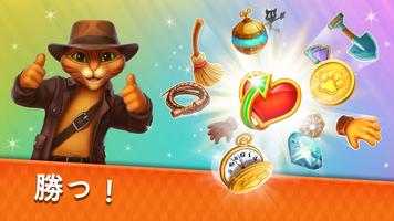 Indy Cat 2: Match 3 game スクリーンショット 3