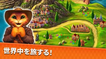 Indy Cat 2: Match 3 game スクリーンショット 1