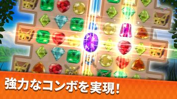 Indy Cat 2: Match 3 game スクリーンショット 2