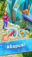 Coldscapes: My Match-3 Family скриншот 2