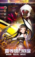 Dragon Nest M 截图 2