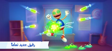 Kick the Buddy: Forever الملصق