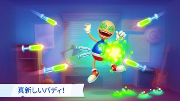 Kick the Buddy: Forever ポスター