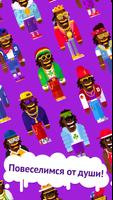 Partymasters скриншот 3