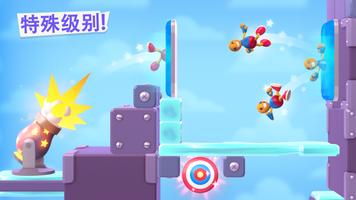 Rocket Buddy 截图 2