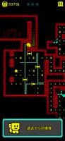 トゥーム・オブ・ザ・マスク: ピクセル迷路 スクリーンショット 2