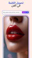 PlayGround AI Image Generator تصوير الشاشة 2