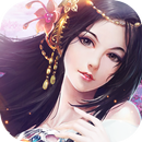 御劍雙修-凡人飛仙傳 APK