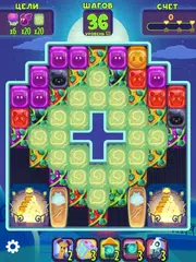 Скачать Особняк монстров - Взрыв APK