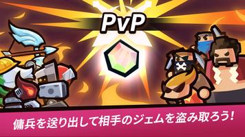 トラップマスター: マージ ディフェンス ポスター
