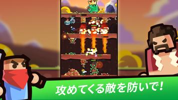 トラップマスター: マージ ディフェンス スクリーンショット 1