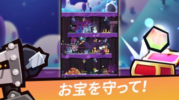 トラップマスター: マージ ディフェンス スクリーンショット 2