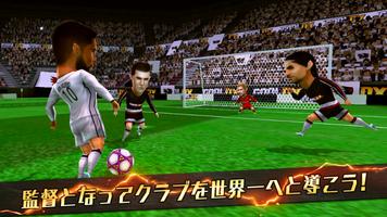 GOAL DX 截图 1