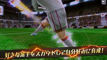 GOAL DX 截图 2