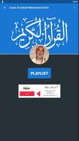 Quran Dokali Mohamed Alim Kalon An Nafi الملصق
