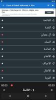Quran Dokali Mohamed Alim Kalon An Nafi تصوير الشاشة 1