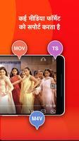 PLAYit - A New All-in-One Video Player स्क्रीनशॉट 1