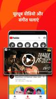 PLAYit - A New All-in-One Video Player स्क्रीनशॉट 2