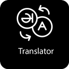 All Translator icon