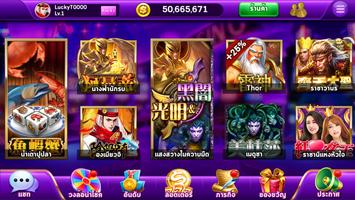 Tiger Casino ภาพหน้าจอ 2