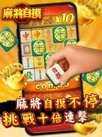 老虎娛樂城 - 老虎機、捕魚機、經典賭場遊戲 screenshot 1